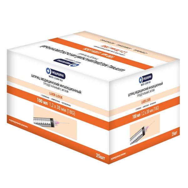 100ml Luer Lock Syringes (18G, 1.2x38mm) - 20 Pack