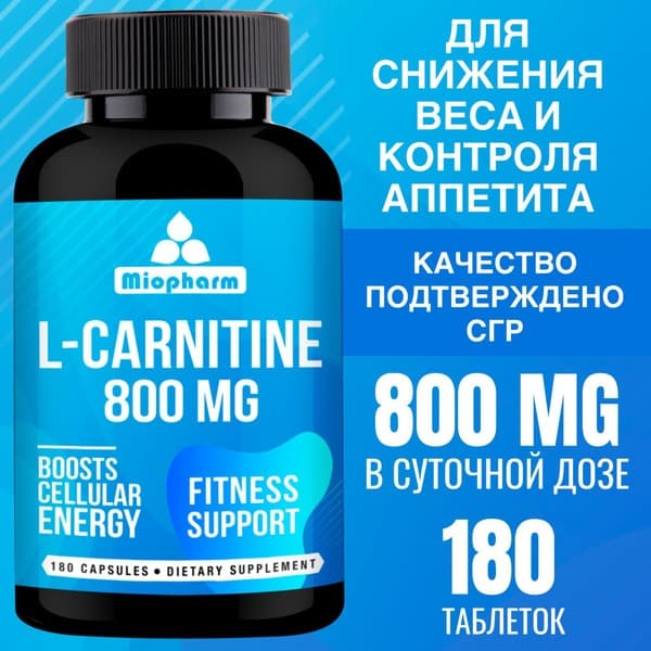 L-Carnitine 500mg, 180 Capsules: Weight Loss Supplement for Men