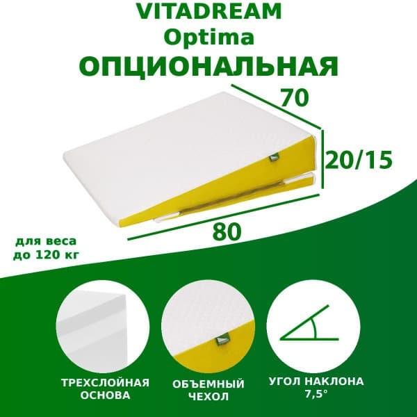 VITADREAM 80x700cm Supportive Pillow: 20cm High
