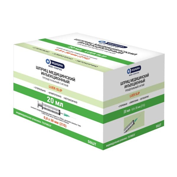 20ml Luer Slip Syringes (21G, 0.8x38mm) - 20 Pack