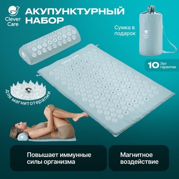 Acupressure Mat &amp; Pillow Set with Magnets