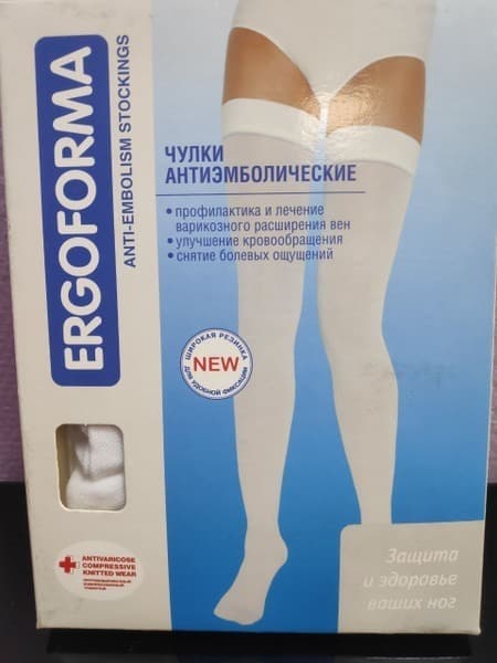 Compression Socks White, Class 1 Compression