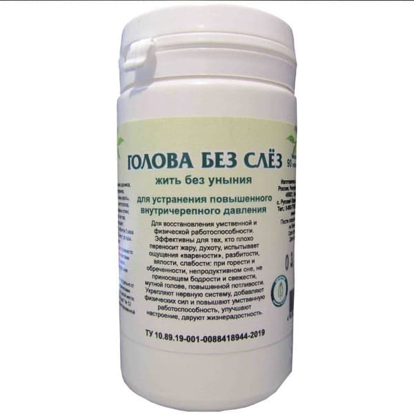 Headache Relief Tablets No. 90 (Bashkortostan)