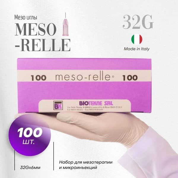 Meso-Relle 31G x 4mm Mesotherapy Needles (100 Count)