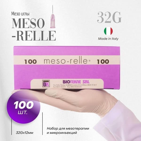 Meso-Relle 32G x 12mm Mesotherapy Needles (100 Count)