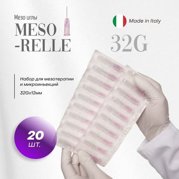 Meso-Relle 32G x 12mm Mesotherapy Needles (20 Pack)