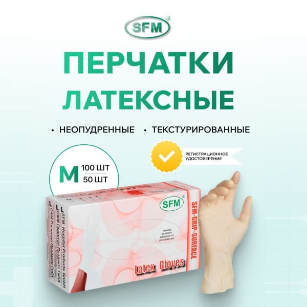 Latex Exam Gloves, Powder-Free, Textured, Yellow, Medium (7-8), 50 Pairs