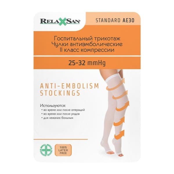 Agate Grey Compression Stockings