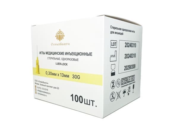 30G x 13mm Injection Needles (10 Pack)