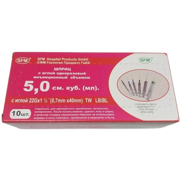 Latex-Free 5ml Syringes with 22G (0.70x40) Needle, Box of 10