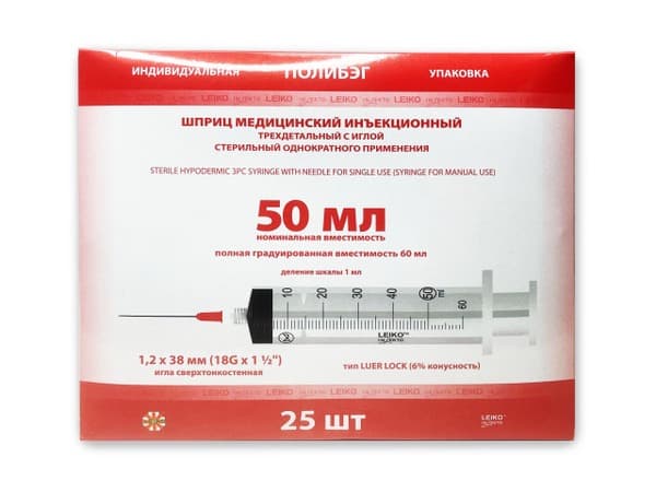 LEIKO 50ml 3-Part Luer Lock Syringes (10 Pack)