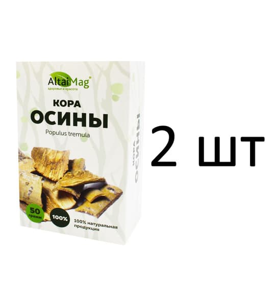 AltaiMag Aspen Bark, 50g (2 Pieces)