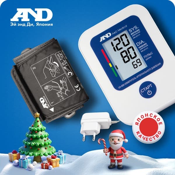 Automatic Blood Pressure Monitor UA-888 with Adapter &amp; 22-32cm Cuff