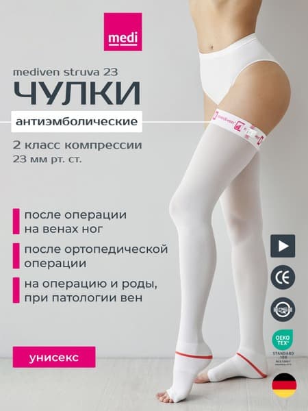 Medi Compression Stockings, White, Class 2