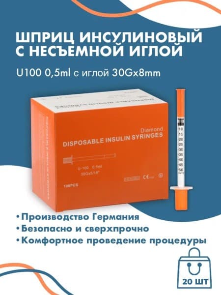 U-100 Insulin Syringes 0.5ml, 30G x 8mm (20 Pack)