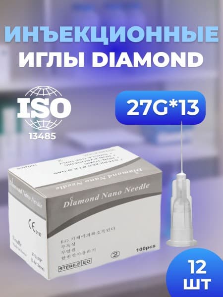 27G x 13mm Mesotherapy Needles (12 Pack)