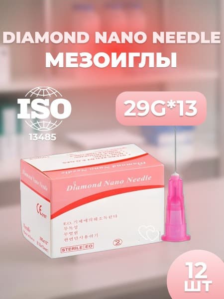 29G x 13mm Mesotherapy Needles (12 Pack)