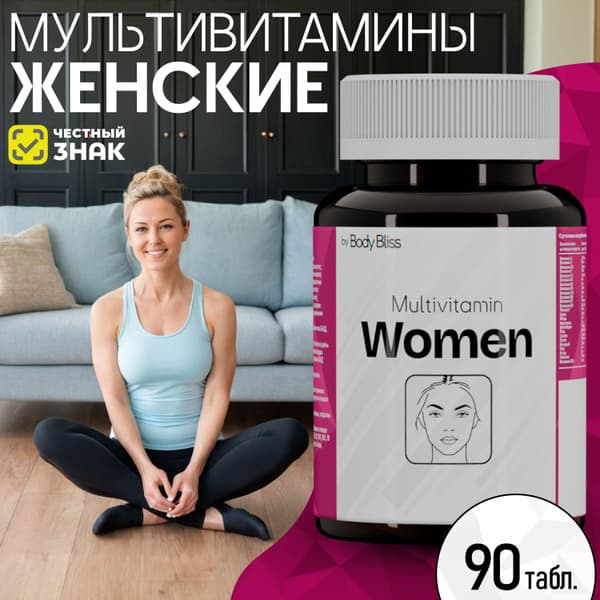 Women's Multivitamin (90ct): Hair, Skin, &amp; Nails Support