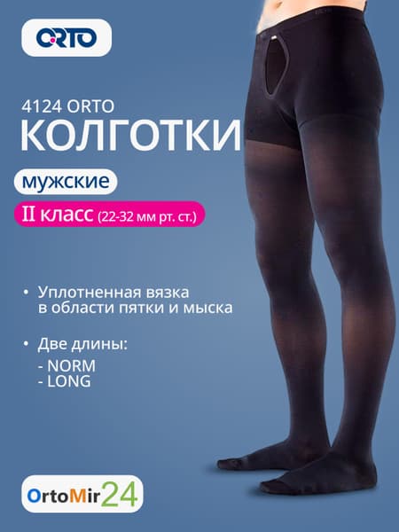 Black Matte Compression Stockings, Class 2, 1 Pair (ORTO)