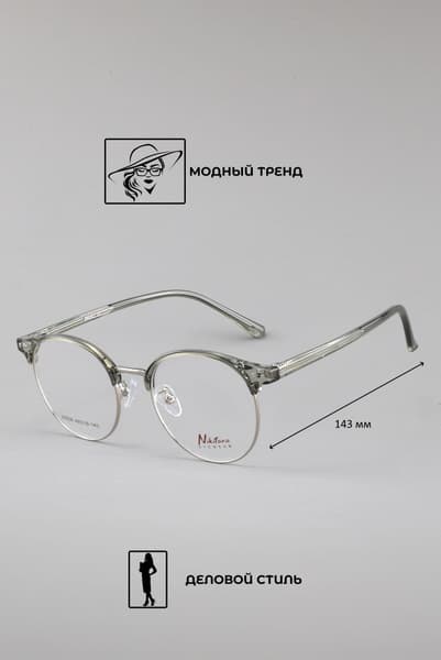 Nikitana 20558 Eyeglass Frames - Color 6