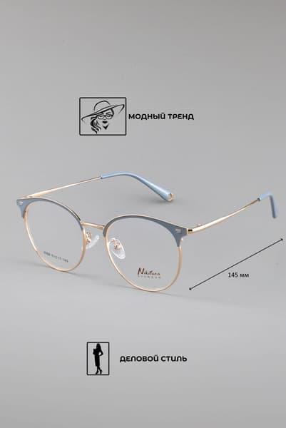Nikitana 9358 Eyeglass Frames - Color 4
