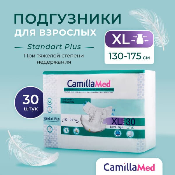 CamillaMed Adult Diapers XL (30 Count)