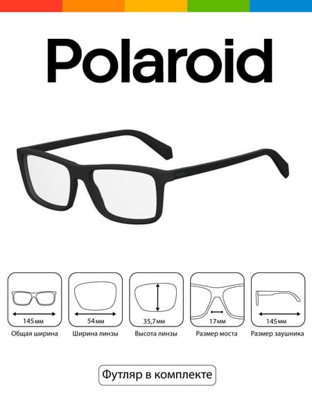 Polaroid Men's Eyeglass Frames