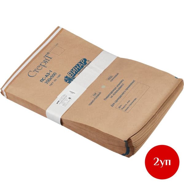 Kraft Sterilization Pouches (350x500mm), Self-Sealing, 200 Count