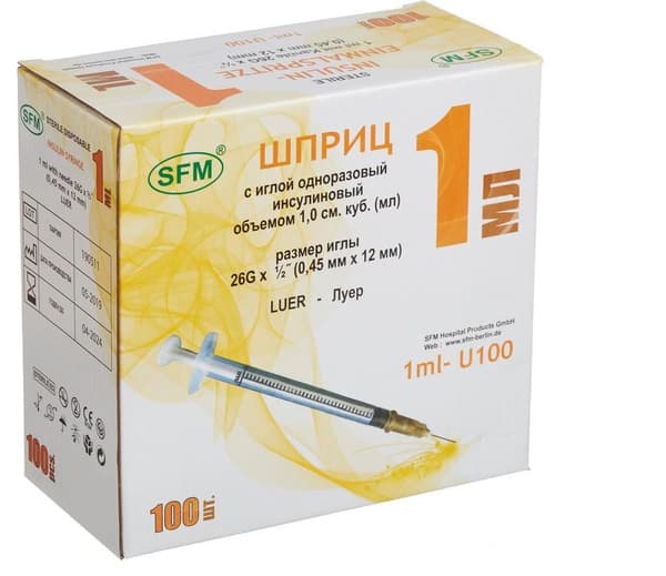 Insulin Syringe 1ml U-100 26G (5 Pack)
