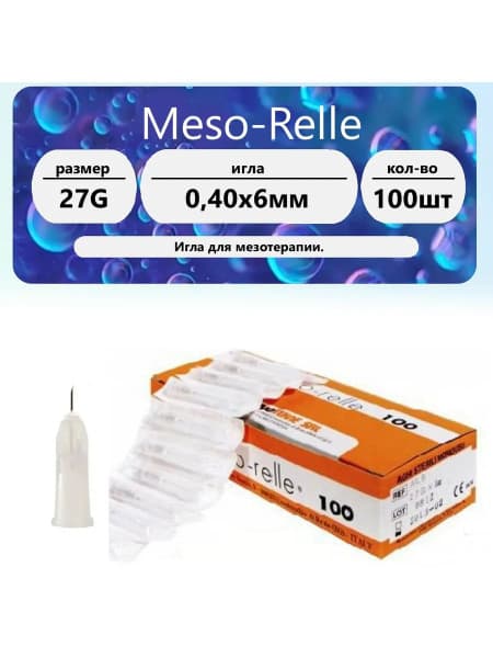 Meso-Relle 27G (0.40x6mm) Mesotherapy Needles (100 Pack)