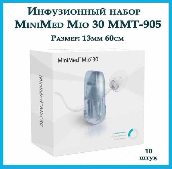Medtronic MIIC 30 Infusion Set (13mm/60cm)