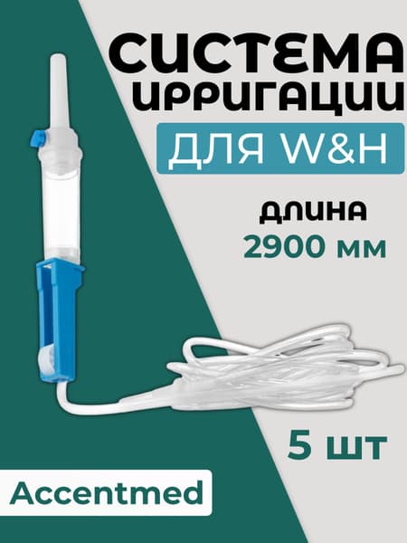 Accentmed Irrigation System for NSK Physio Dispenser