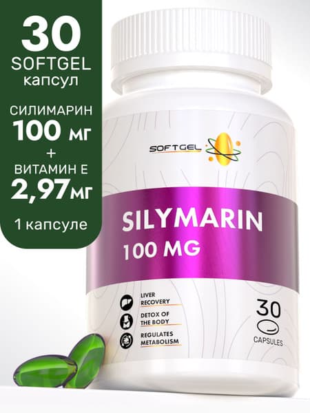 Silymarin 100mg Milk Thistle Liver Supplement - 30 Capsules