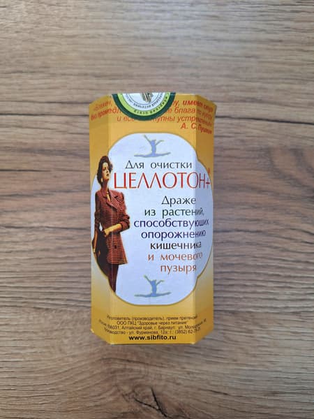 Celloton+ Cleansing Granules: 150g Bowel &amp; Bladder Support