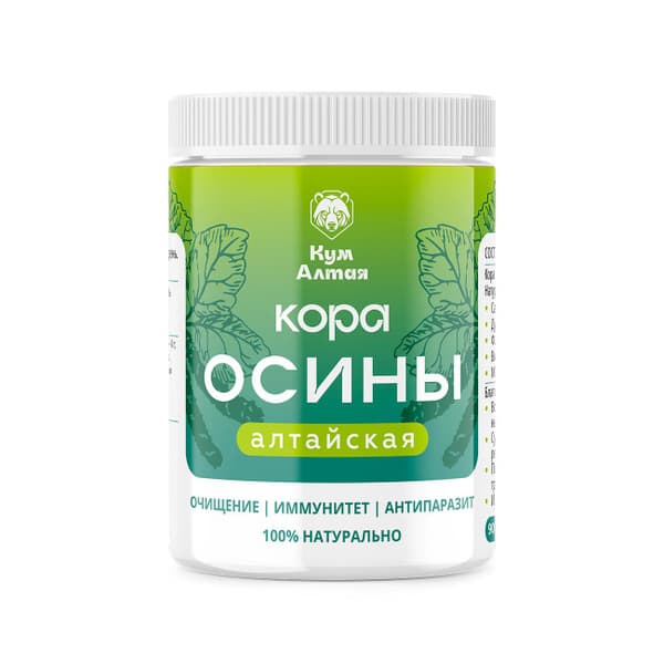 Altai Aspen Bark Capsules (90 x 300mg) - Kum Altai
