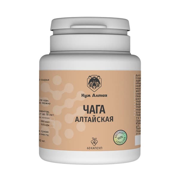 Altai Chaga Extract - 60 x 500mg Capsules - Kum Altai