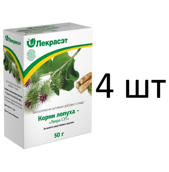 Burdock Root "Lekra-Set" - 50g Pack of 4