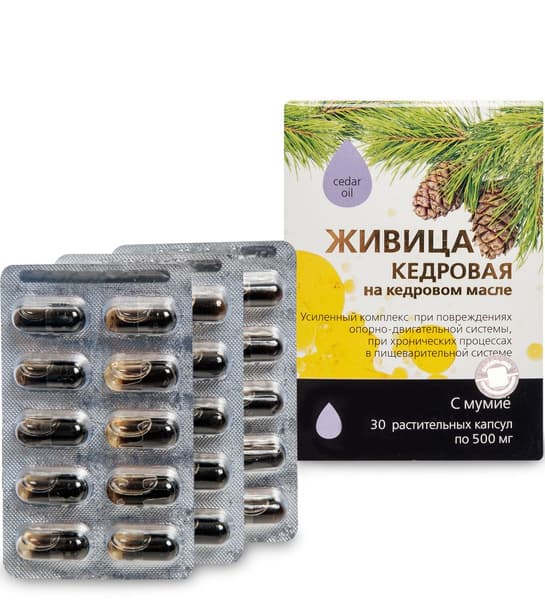 Cedar Resin Capsules with Siberian Mumiyo &amp; Cedar Oil - 30 x 0.5g