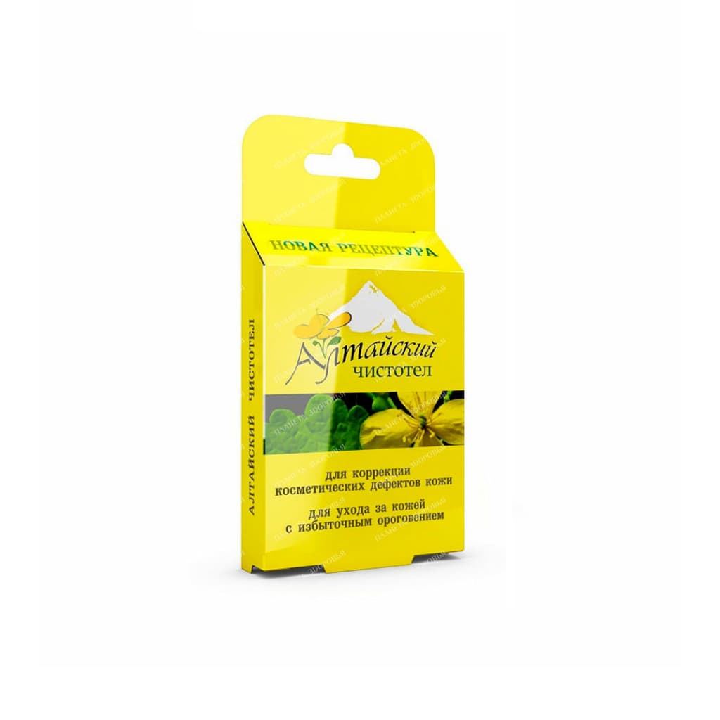 Cosmetic liquid Altai celandine, 1.5ml