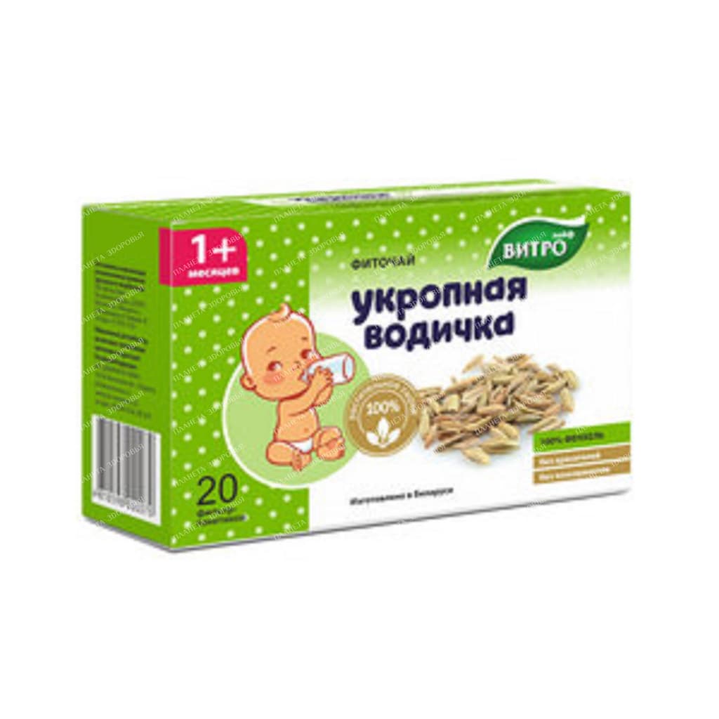 Dill water Phyto tea filter bags №20