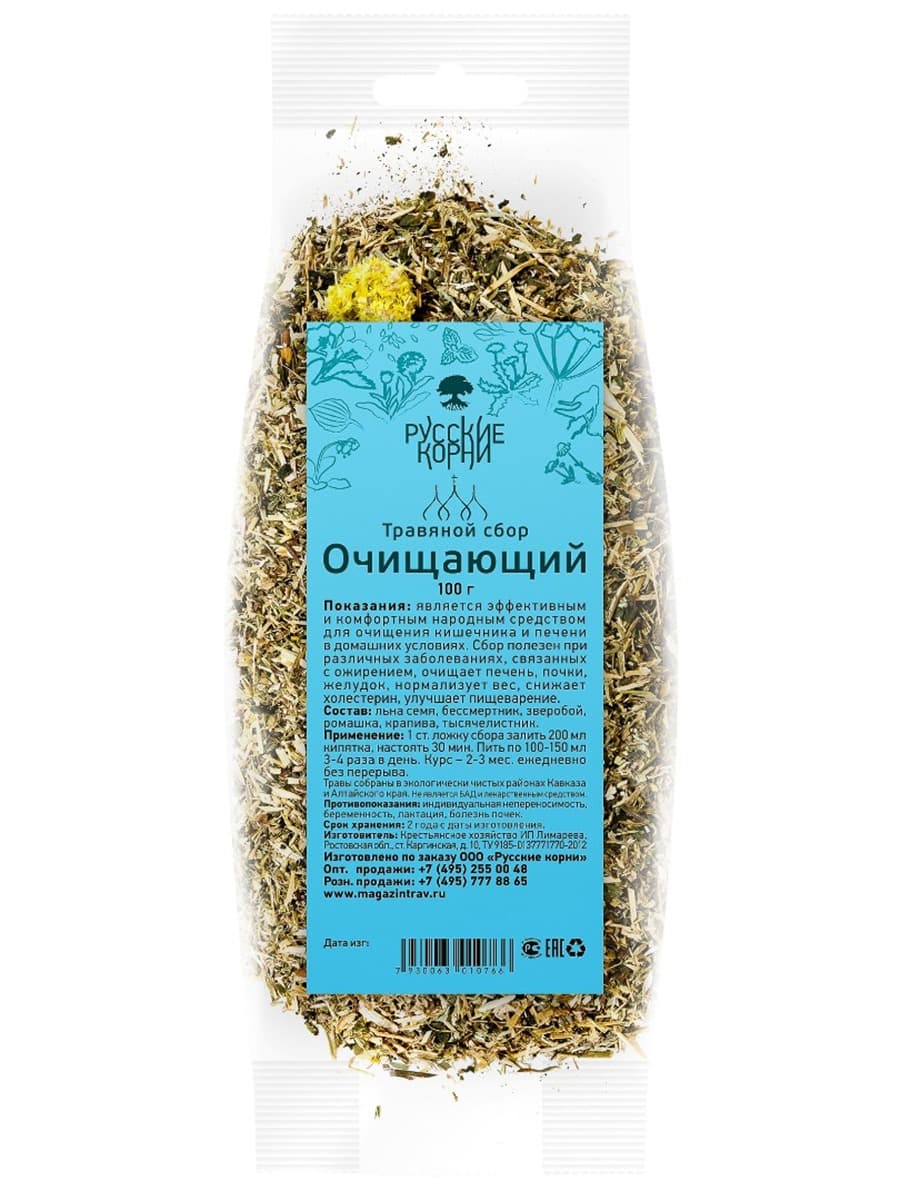 Russian Herbs Cleansing Blend (100g)