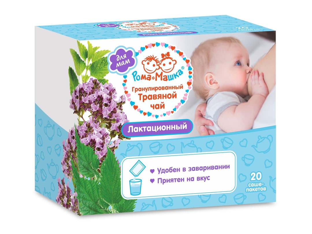 Lactation Herbal Tea: Roman & Chamomile Granules (8g x 20 Sachets)