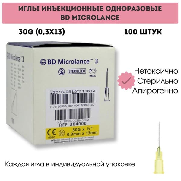 BD Microlance 30G (0.3x13mm) Sterile Disposable Needles (100 Count)