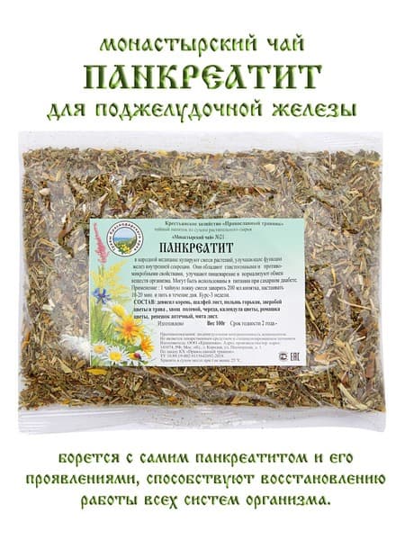 Monastery Tea Blend #21 for Pancreatitis (100g)