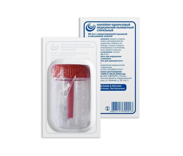 Sterile 60ml Biospecimen Container with Screw Cap & Spoon (x1)