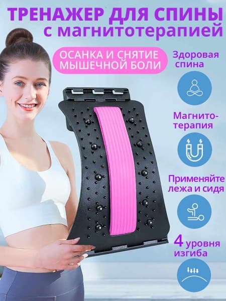 Back & Neck Massager with Lumbar Support: Orthopaedic Handheld Device