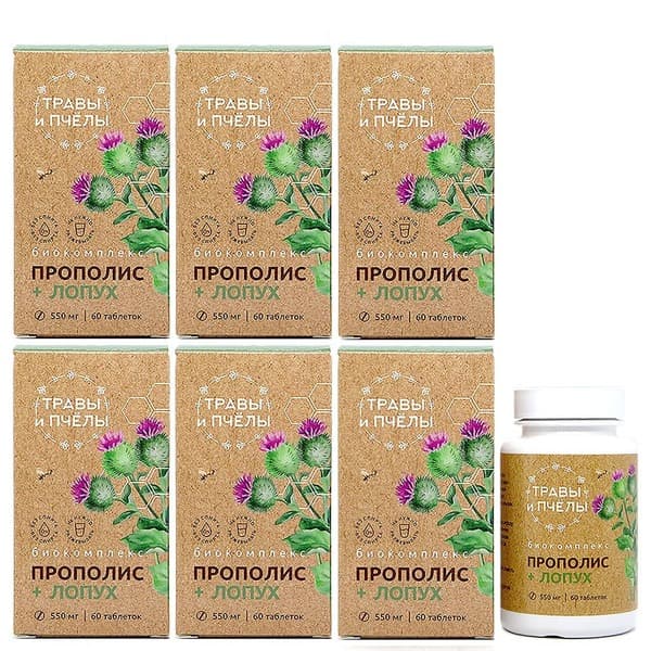 Propolis & Burdock Cleansing Apifitocomplex (60 Tablets) - 6 Pack
