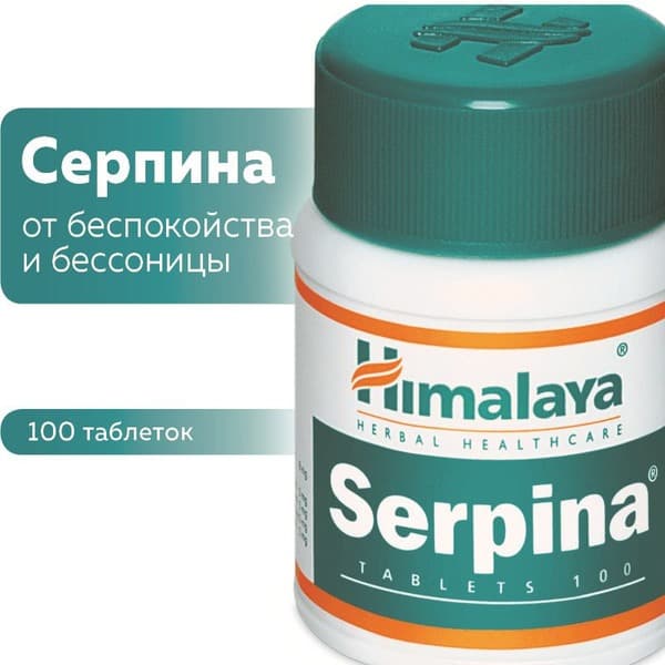 Serpina Himalaya Herbals Dietary Supplement