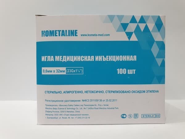 Sterile 23G Injection Needles (0.6x32mm) - Box of 100