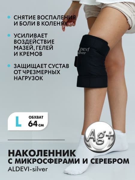 ALDEVI Squatting Knee Sleeves, Size Large